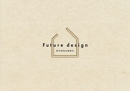 株式会社さとう建設様