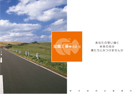 Miコーポレーション株式会社様